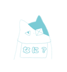 目つきのわるいニャオ（個別スタンプ：1）