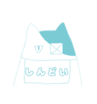目つきのわるいニャオ（個別スタンプ：4）