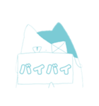 目つきのわるいニャオ（個別スタンプ：7）