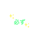 ブーストスタンプ（個別スタンプ：4）