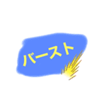 ブーストスタンプ（個別スタンプ：7）
