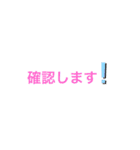 ブーストスタンプ（個別スタンプ：8）