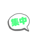 ブーストスタンプ（個別スタンプ：9）