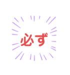 ブーストスタンプ（個別スタンプ：12）
