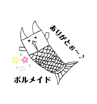 ボルニャン図鑑スタンプ！（個別スタンプ：6）