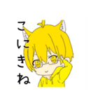 きねきチャンネル公式スタンプ（個別スタンプ：2）