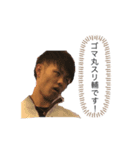1090スタンプvol.2（個別スタンプ：6）