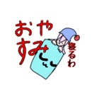 オリキャラスタンプその2（個別スタンプ：1）