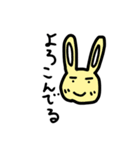 すこやかうさぎさん（個別スタンプ：5）