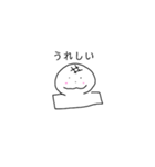 ゆるもちもち（個別スタンプ：6）