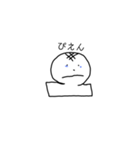 ゆるもちもち（個別スタンプ：8）