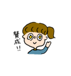 めめちゃん！（個別スタンプ：18）