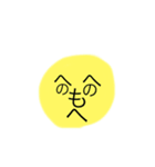 顔顔Family（個別スタンプ：4）