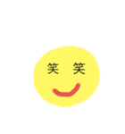 顔顔Family（個別スタンプ：8）