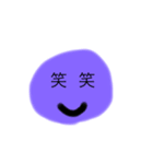顔顔Family（個別スタンプ：23）