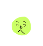 顔顔Family（個別スタンプ：35）