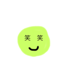 顔顔Family（個別スタンプ：39）