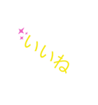スタンプ文字文字（個別スタンプ：1）