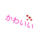 スタンプ文字文字（個別スタンプ：3）