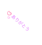 スタンプ文字文字（個別スタンプ：8）