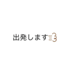 スタンプ文字文字（個別スタンプ：10）