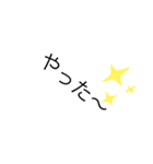 スタンプ文字文字（個別スタンプ：17）