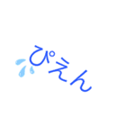 スタンプ文字文字（個別スタンプ：21）