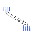スタンプ文字文字（個別スタンプ：23）