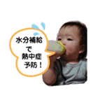 すけちゃんスタンプその1（個別スタンプ：15）