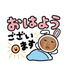 すけちゃんスタンプその1（個別スタンプ：21）