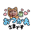 すけちゃんスタンプその1（個別スタンプ：23）