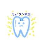 ゆるっとかわいい歯のスタンプ（個別スタンプ：36）