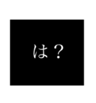 煽ってないよDX( ᐛ )σ（個別スタンプ：3）