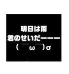 煽ってないよDX( ᐛ )σ（個別スタンプ：11）