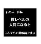 煽ってないよDX( ᐛ )σ（個別スタンプ：16）