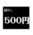 煽ってないよDX( ᐛ )σ（個別スタンプ：19）