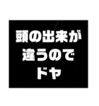 煽ってないよDX( ᐛ )σ（個別スタンプ：22）