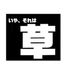 煽ってないよDX( ᐛ )σ（個別スタンプ：27）