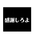 煽ってないよDX( ᐛ )σ（個別スタンプ：32）