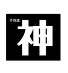 煽ってないよDX( ᐛ )σ（個別スタンプ：33）