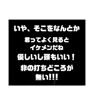 煽ってないよDX( ᐛ )σ（個別スタンプ：35）