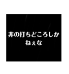 煽ってないよDX( ᐛ )σ（個別スタンプ：36）