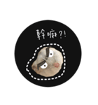 三匹の鼠と一匹の猫（個別スタンプ：4）