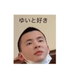 ないとしかおらん（個別スタンプ：1）