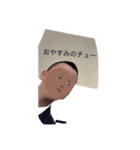 ないとしかおらん（個別スタンプ：5）