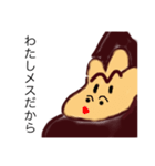 ゴリラ全員集合（個別スタンプ：1）