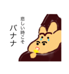 ゴリラ全員集合（個別スタンプ：4）