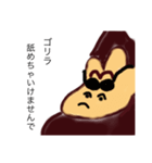 ゴリラ全員集合（個別スタンプ：8）