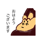 ゴリラ全員集合（個別スタンプ：9）