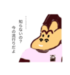 ゴリラ全員集合（個別スタンプ：12）